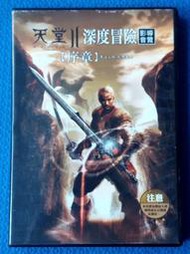 天堂II Lineage 2(天堂2)深度冒險影音導覽VCD獨家影片-序章:魔法之塔.試煉重生-Gamania遊戲橘子