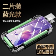 ฟิล์มกระจกเงาสำหรับ OnePlus Ace3 pro AEC2 ฟิล์มป้องกันจอแบบเต็มจอ 12 แสง ฟิล์ม UV สำหรับจอโค้ง Ace5