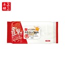 豆乳美肌本舖保濕面膜 N