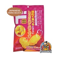 Don Quijote Bite-sized Baked Sweet Potato 170g Donki Don Quijote Sweets Snacks Japanese Sweets Baked