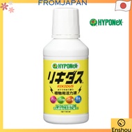 [Direct from japan]Hyponex Rikidus 5.4 fl oz (160 ml)plant nutrient