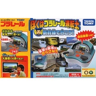 [PRELOVED] TAKARA TOMY PLARAIL Shinkansen Train Driving Simulator