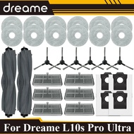 Fit For Dreame L10s Pro Ultra Heat, Dreame X30 Ultra / X30 Pro, Mova E30 Ultra Parts Main Roller Sid
