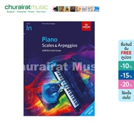 หนังสือเปียโน ABRSM Piano Scales & Arpeggios from 2021 Initial - Grade 8