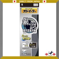 Odour Eater Silver and Charcoal Shoe Insoles, Deodorizing, Breathable Mesh Material, Insole Size 20c