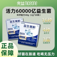 Complete Probiotics 6,000 Million High Probiotics 16 Million High Probiotics+4 Million Prebiotics Si