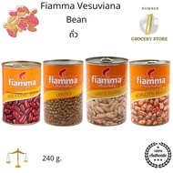 Fiamma Vesuviana Bean 240g. ถั่ว สำหรับทำอาหาร/สลัด