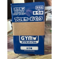 Pokémon Gym promo pack Volume 4