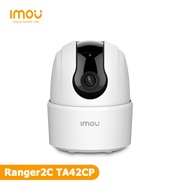 กล้องวงจรปิดไร้สาย IMOU Ranger 2C รุ่นIPC-TA42P ความคมชัด 4MP กล้องไวไฟ มีไซเรน ตรวจจับเฉพาะคน พูดคุ