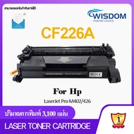 (แพ็ค 10 ตลับ) CF226A/226A/CF-226A/C226A/CF226 หมึกปริ้นเตอร์ เลเซอร์เทียบเท่า ใช้สำหรับ ปริ้นเตอร์ รุ่น printer เครื่องปริ้น HP LaserJet Pro M402d/M402dn/M402n/MFP M426dw/M426fdn