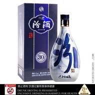 FEN JIU 30 YEAR OLD 汾酒 青花 三十年 【48度—清香型白酒】