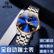 Genuine Swiss Automatic Movement Watch for Men's Calendar Luminous Waterproof Ultra-thin Non Mechanical Korean Steel Watch