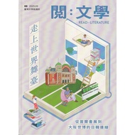 Taiwan Literature Museum Communication Issue 88 (2025/10) 11101075468 Taaaze Reading Book Life Onlin