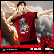 【BLUE WAY】地藏小王-平成哥吉拉公仔短TEE(紅)-XL
