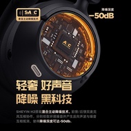 SHEYIN/Luxury Gaming ANC Wireless Earbuds