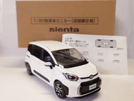 TOYOTA 2022 SIENTA 
珍珠白色 White Pearl Crystal Shine 
(原裝紙盒)
合金車 金屬模型車 1/30