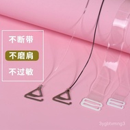 Out In Taiwan Transparent Shoulder Strap Invisible Underwear Sexy Bra Detachable Tube Top Thin 2/4/6