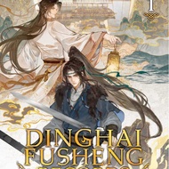 (ORIGINAL READ DESCRIPTION) Dinghai Fusheng Records By Fei Tian Ye Xiang Novel Danmei English