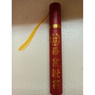 W-05 Graduation Certificate Holder (30 * 4cm)~