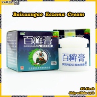 🚚SG Stock🚚 Baixuangao cream Herbal Psoriasis ointment Antifungal cream Ringworm Eczema cream Bai xian gao 18g 濕疹药膏 百癣膏