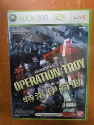 中古Xbox 360 2 in1 GUNDAM OPERATION:TROY & Final Fantasy XI B version