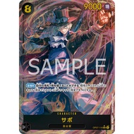 One Piece Card Game OP07 P-SEC / OP07-118