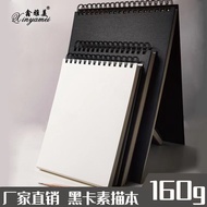 2026 New Style Thick Black Cover A4/8K/32K/16K Sketchbook Graffiti Blank Book Coil Art Students Dedi