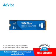 2 TB SSD M.2 PCIe 4.0 WD SN5000 BLUE (WDS200T4B0E) NVMe - A0163321