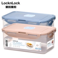 樂扣樂扣 PP保鮮盒(1.4L)-優雅藍/珊瑚粉