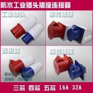 Taiwan Shipment Industrial Aviation Plug Waterproof Socket Concealed Exposed Connector 3-Core 4-Core