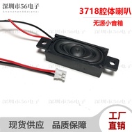 3718 Passive Speaker 1837 Cavity Speaker 8 Euro 4 Euro 2w 1635 Speaker Advertising Machine Display S