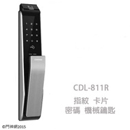 COMMAX CDL-811R 銀色