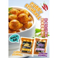 CURRY FISHBALL/TOMYAM FISHBALL 咖喱鱼丸/东炎鱼丸/ IKAN BEBOLA KARI & TOMYAM #HALAL