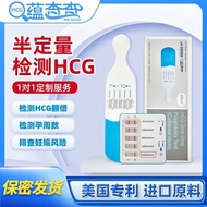 Yun Check Genuine Product Pregnancy Test Paper Pregnancy Test Paper Precise HCG Double Test Pregnanc