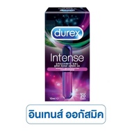 *พร้อมส่ง* Durex Intense Orgasmic Gel (ไม่ระบุชื่อสินค้า)เจลหล่อลื่นสำหรับผู้หญิงสูตรใหม่ช