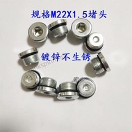 Can Open Integrated Brake Relay Valve Plug Storage Tube Model 22-Wire Buckle Truck Universal (10 Pie