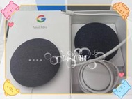 現貨 Google Nest mini 2 石墨黑 智慧音箱 /懶人的福音/Google 助理