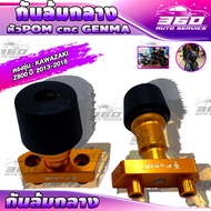 กันล้มกลาง KAWASAKI Z800 แบรนด์ FAKIE แท้100% ตรงรุ่น ไม่ต้องแปลง อลูมิเนียม AI-6061 ขึ้นรูป หัว POM