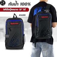 CRZY BKK กระเป๋าเป้ กระเป๋าสะพายหลัง เป้กันน้ำ กระเป๋าสะพายกันน้ำ (มีหลายสี) A205SC กระเป๋าแบ็คแพ็ค 