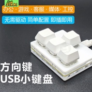 Mini Mechanical Keyboard Direction Keys 4 Keys WASD Up Down Left Right usb Wired Red Axis Keyboard C