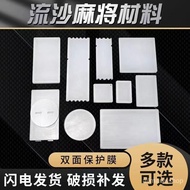 Preferred Quicksand Mahjong High Permeability Acrylic Sheet Epoxy Acrylic HandmadediyMaterial QuicksanddiyMaterial Punch