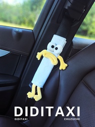 DIDI Original emo Chai Man Car Seat Belt Shoulder Cover Anti-Wear Protective Cover Seat Belt Cute De
