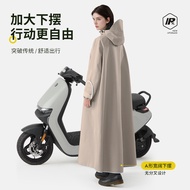 Quanyan Electric Scooter Raincoat Wholesale Thickened Extended Oversized Adult Motorcycle Electric B