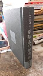 建築家安藤忠雄， ISBN：9789866369353， 出版社：商周