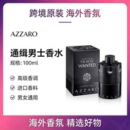 Cross-Border Azzaro Azzaro Men's Imported Perfume Middle East Dubai Midnight Hunting Wanted Gift Box