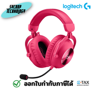 LOGITECH G หูฟังไร้สาย รุ่น PRO X2 LIGHTSPEED สี MAGENTA ประกันศูนย์