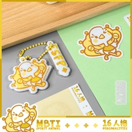 MBTI Series | ESFP | Sticker x Introduction Card | Puffy Keychain