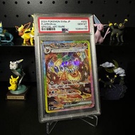 (PSA10) 火伊貝 ex Flareon ex #202/187 sv8a SAR Japanese Pokemon Card 日版 ptcg