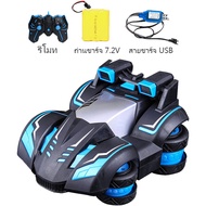 JF toy ของเล่นบังคับวิทยุ 6 ปีขึ้นไป รถบังคับดริฟrc สามารถหมุนได้ 360 องศา รถบังคับความเร็วสูง รุ่นH