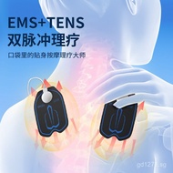 Massager meridian tens&ems Cross-border electronic massager, neck massager, multifunctional digital 